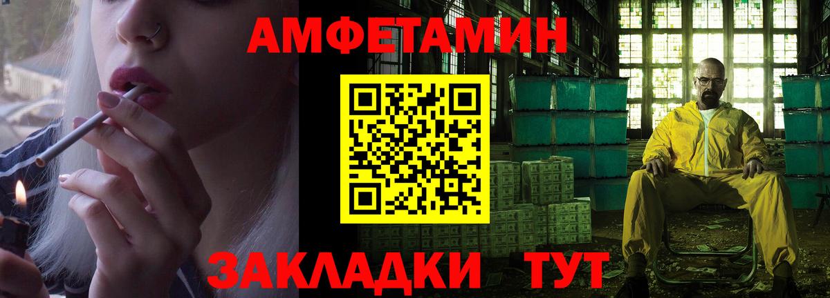 АМФ 98% Чебаркуль
