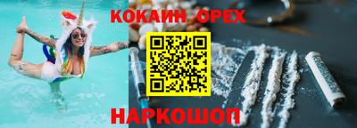 гашиш Нальчик
