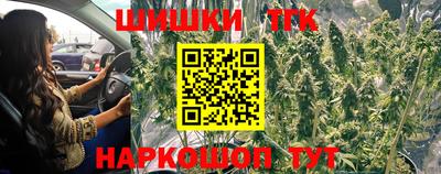 гашиш Нальчик