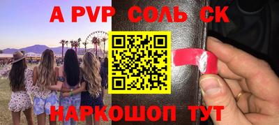 apvp Наро-Фоминск