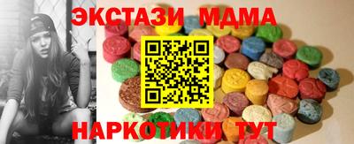 apvp Наро-Фоминск