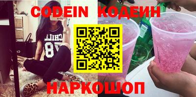 apvp Наро-Фоминск