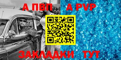ALPHA PVP Нарткала