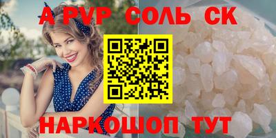 гашиш Нальчик
