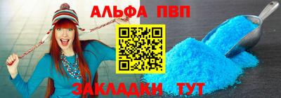 apvp Наро-Фоминск
