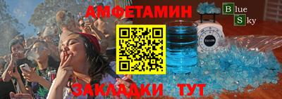 apvp Наро-Фоминск