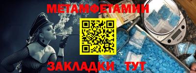 МДМА Новодвинск