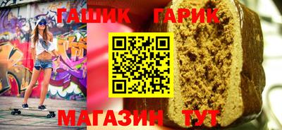 гашиш Нальчик