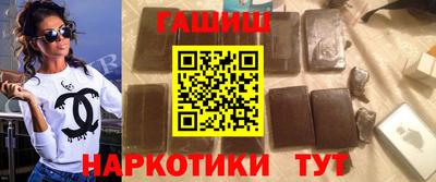гашиш Нальчик