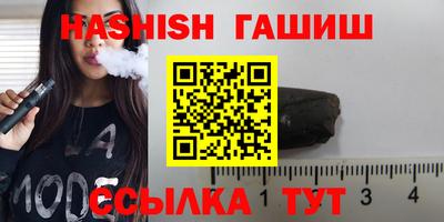 гашиш Нальчик