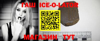 гашиш Нальчик