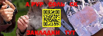 ALPHA PVP Нарткала