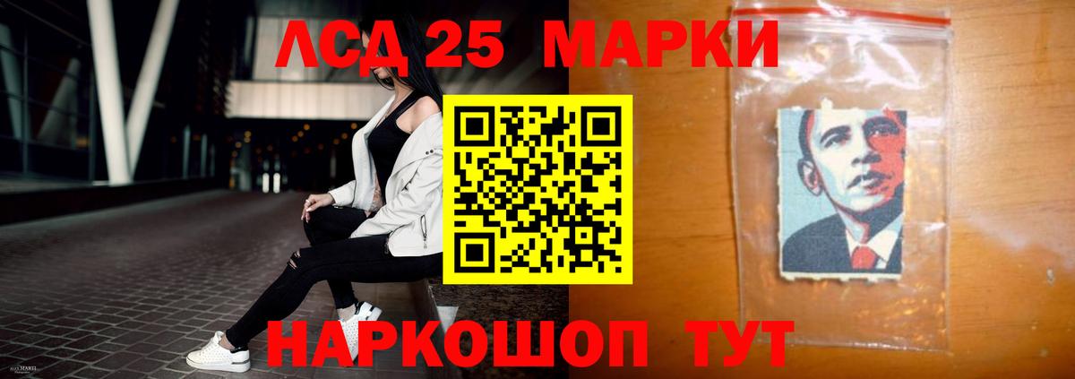 Чебаркуль  Лсд 25 экстази кислота  Вход с VPN 