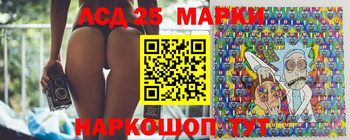 Марки NBOMe 1,8мг  Вход с VPN  Марки N-bome  Чебаркуль 