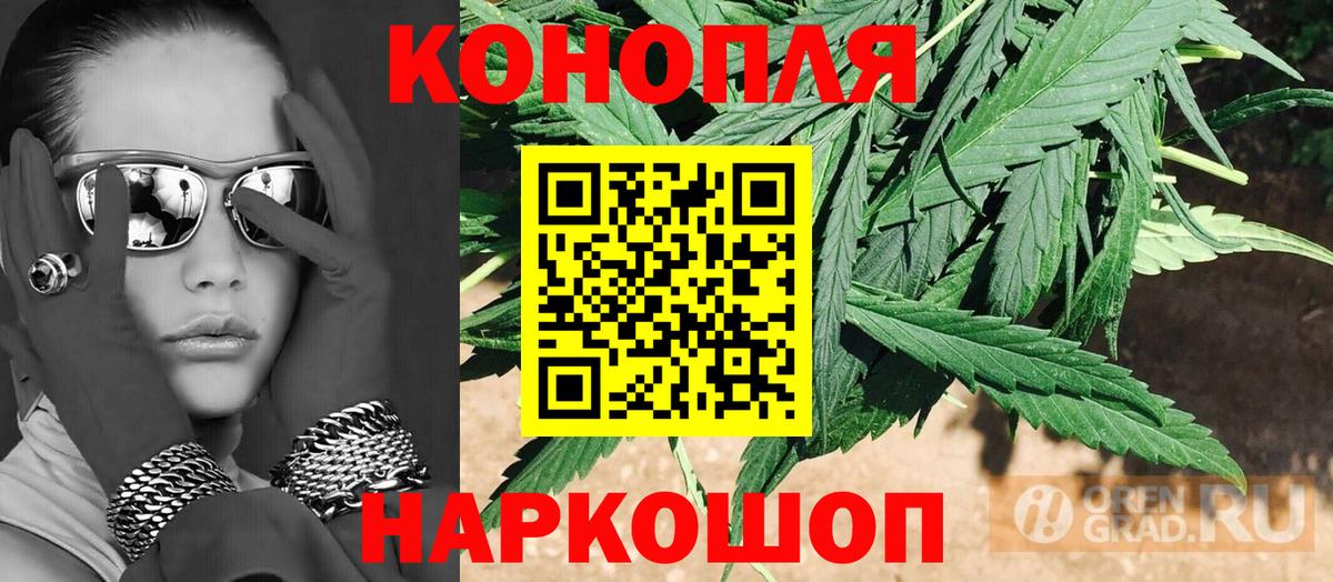 Шишки марихуана семена Чебаркуль